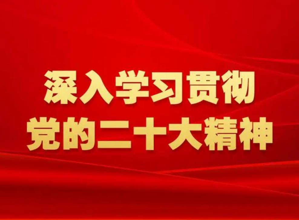 万载县人民(mín)医院召开2022年度民(mín)主生活会