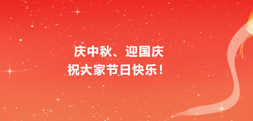 无节假日医院｜宜春學(xué)院第一附属医院 万载县人民(mín)医院中秋/國(guó)庆假期门诊、急诊开诊安排