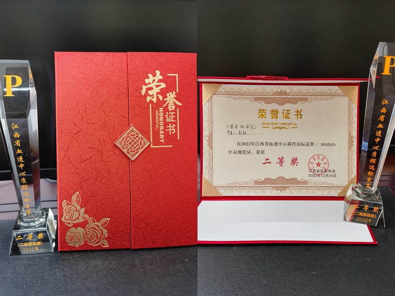 捷报频传！宜春學(xué)院第一附属医院（万载县人民(mín)医院）再创佳绩